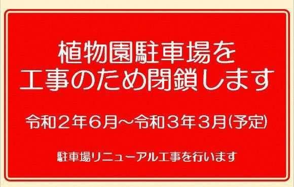 福岡県 大規模リニューアルの前後を楽しもう 福岡市動物園の今と未来 かぞくの休日